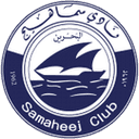 Samaheej