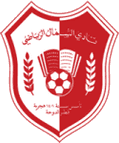 Al-Shamal SC
