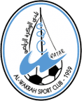 Al Wakrah