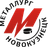 Metallurg Novokuznetsk