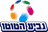 Toto Cup Ligat Al