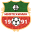 FK Neftekhimik