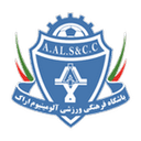 Aluminium Arak