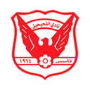 Al Fahaheel
