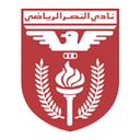 Al Nasar