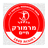 Hapoel Marmorek