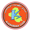 Al Kahrabaa