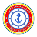 Al Minaa Basra