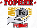 Gornyak Rudny