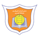 Al Hala